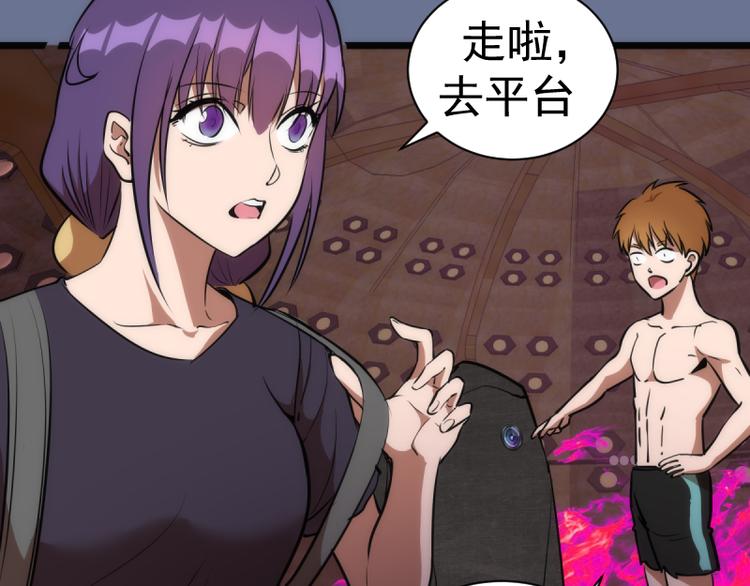 第133话 业火燎原125