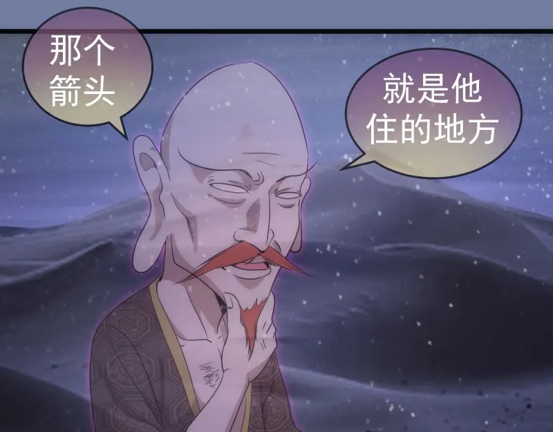 第242话 猎杀45