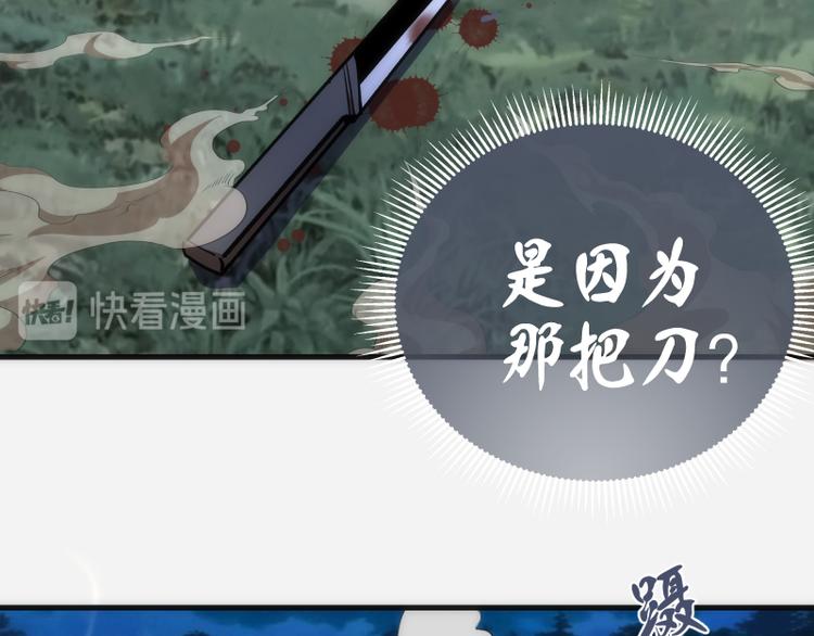 第96话 激光毒龙钻50