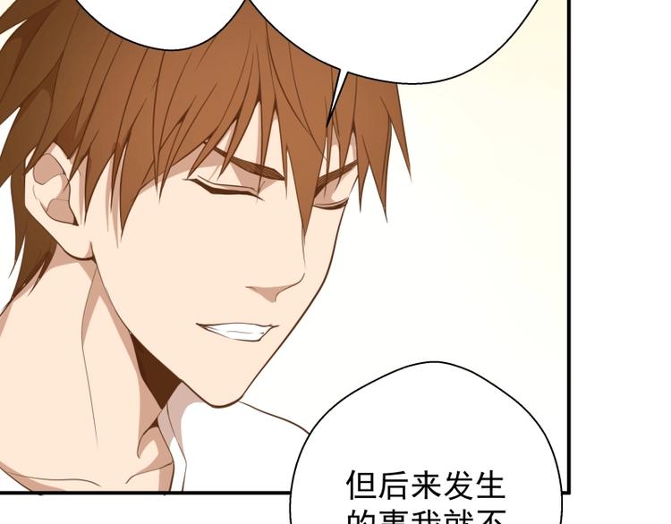 第34话 飞机上的恶灵！50
