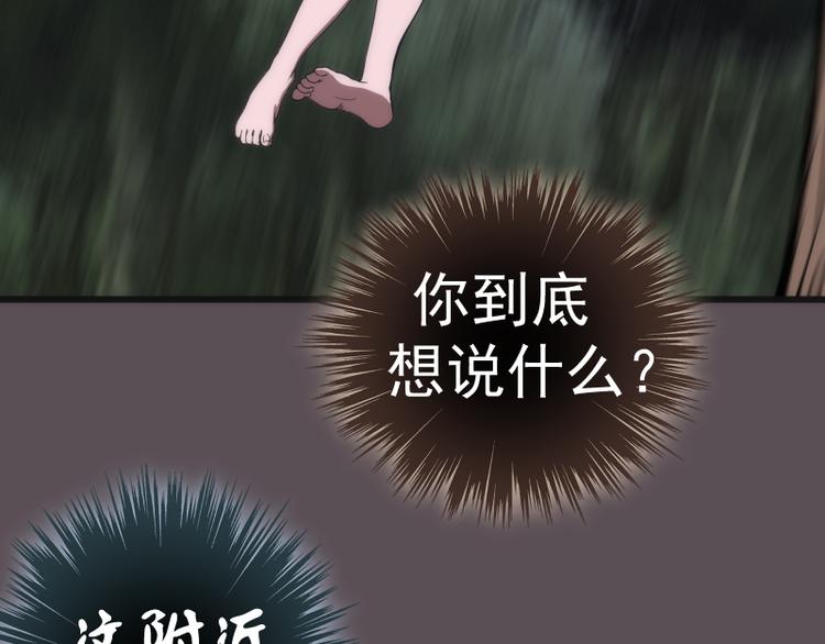 第102话 正面刚27