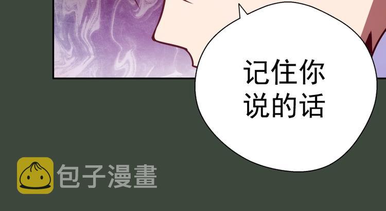 第57话 心灵呼唤！107