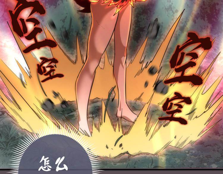 第102话 正面刚38
