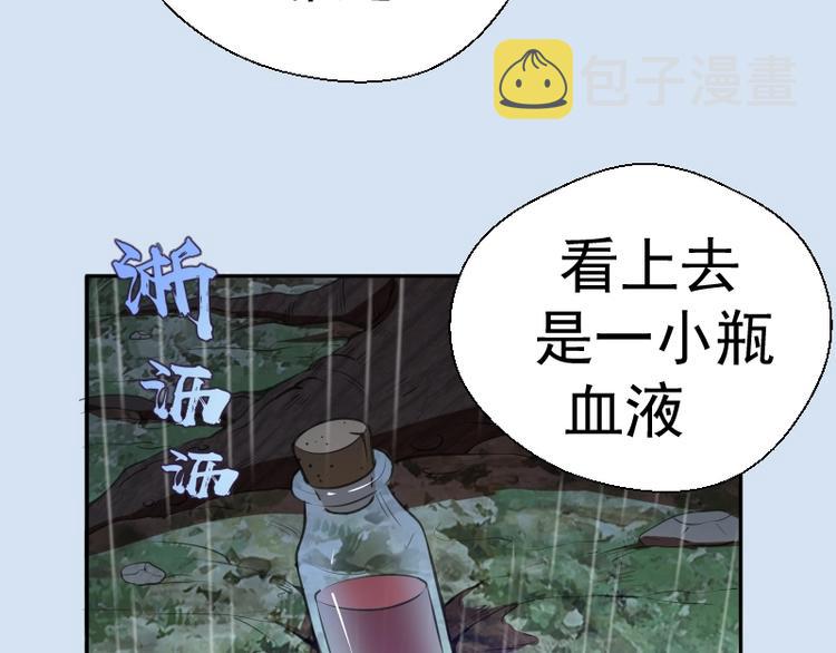 第46话 无人生还！183