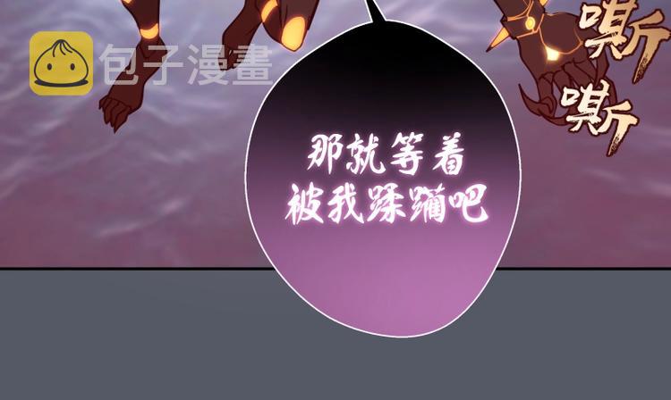 第51话 萌杀！35