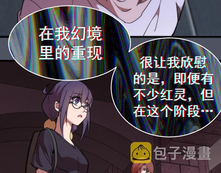 第120话 分数出炉啦82