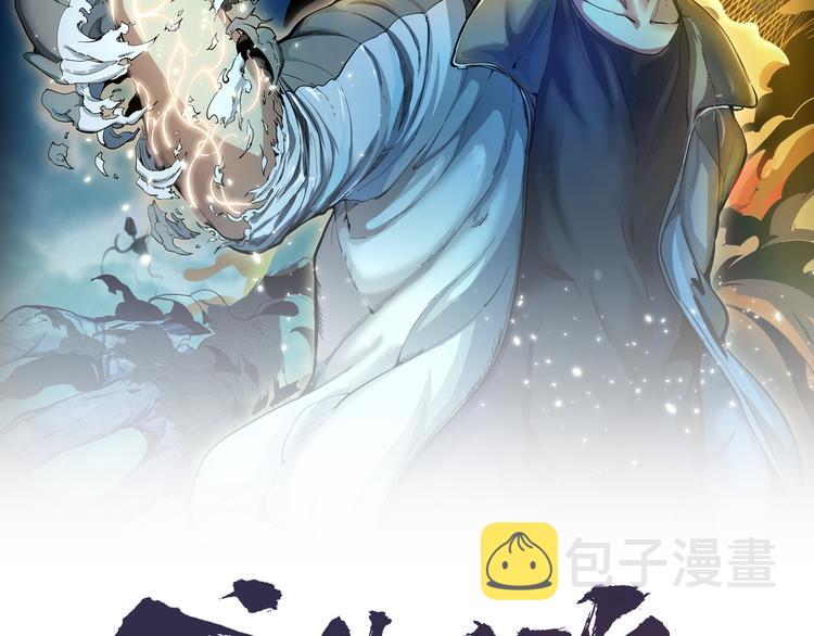 第17话 十日危机1