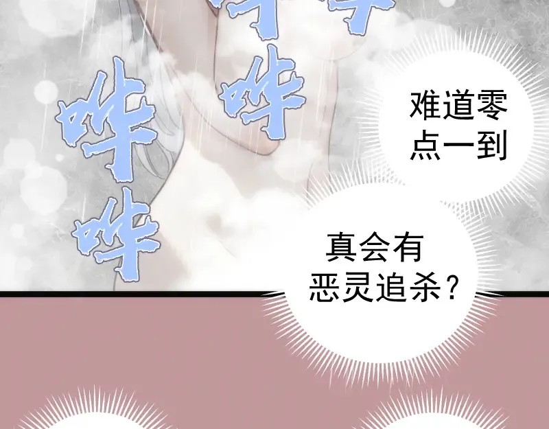 第263话 出差126