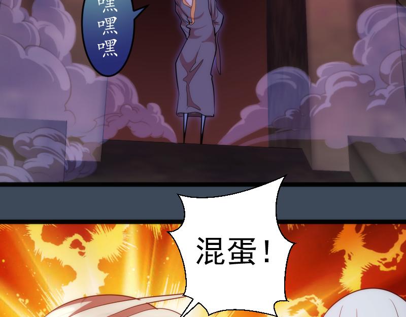 第182话 火德真君133