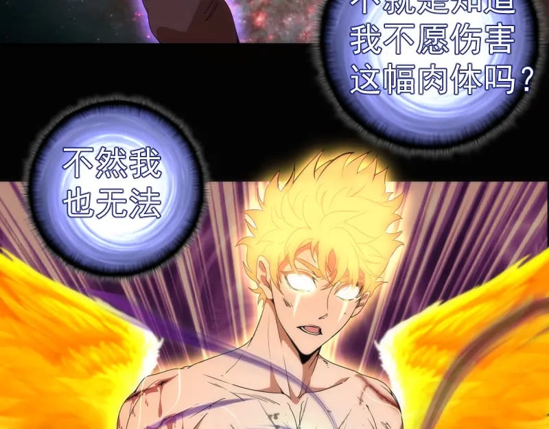 225话 世纪之战41