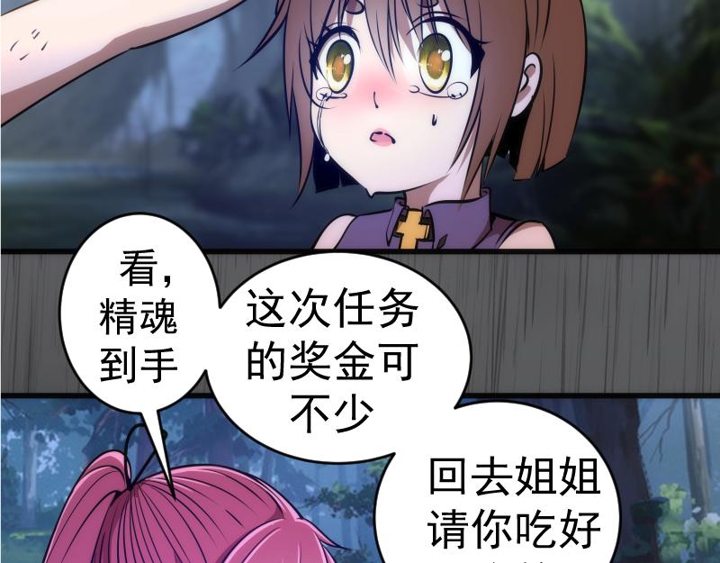 第199话 叛徒（上）13