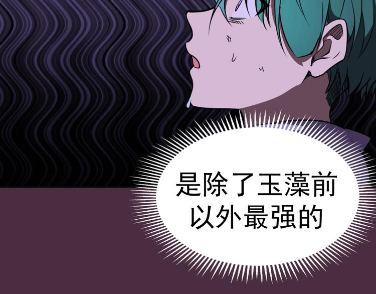 第56话 肉搏！227