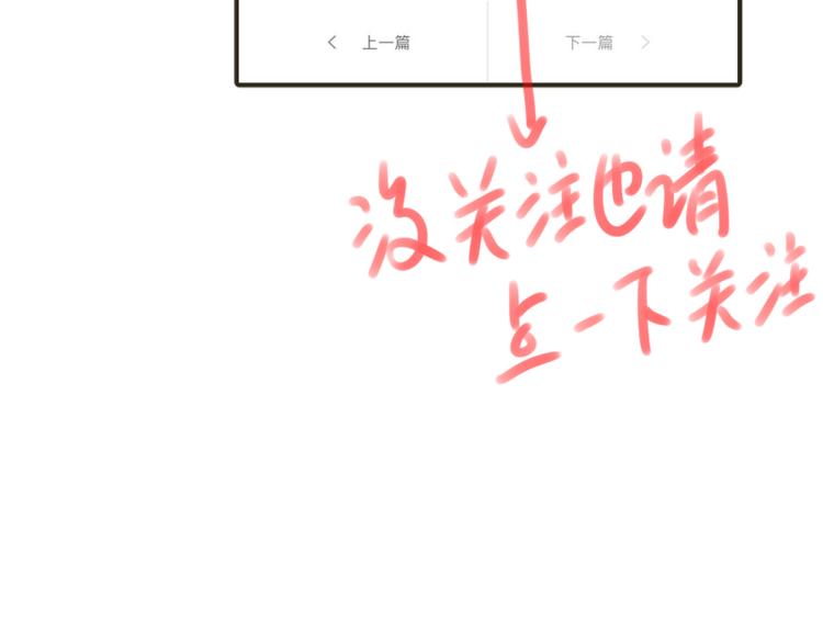 第13话 穿上泳装才能帮你！175