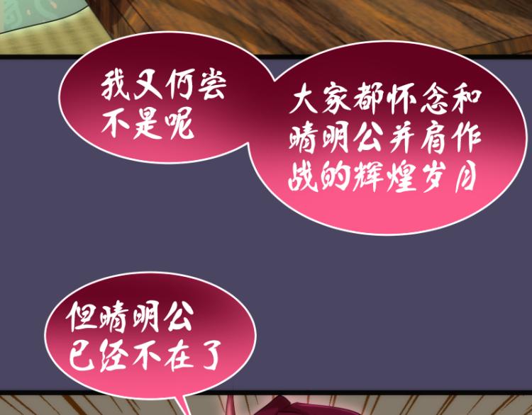 第144话 还我法器！91
