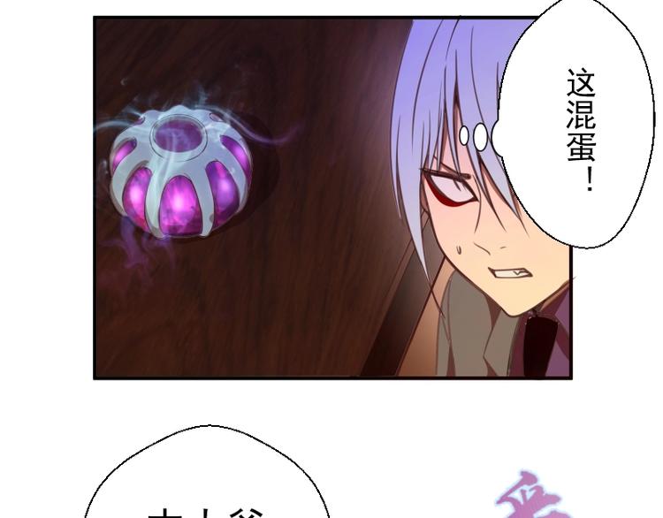第36话接风者！129