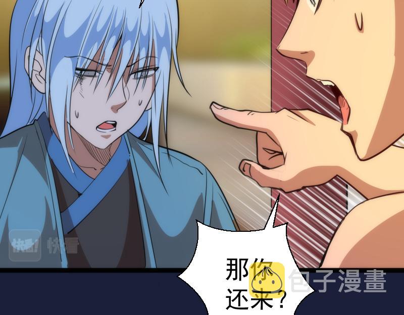 第154话 走投无路149