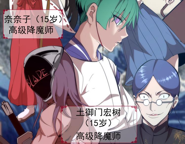 第109话 莉莉丝公爵14