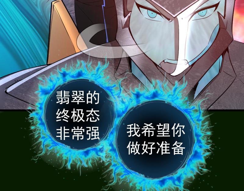 212 蒋乘风登场94