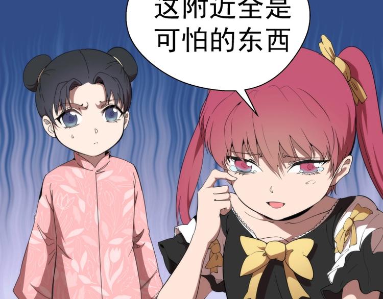 第91话 赛博朋克17