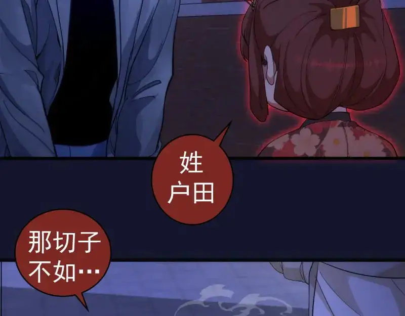 第257话 阳光校园30