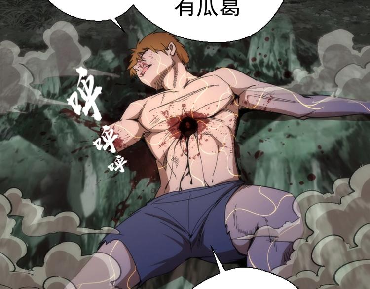 第104话 救场62