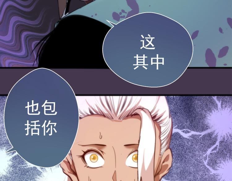 第108话 大人物47