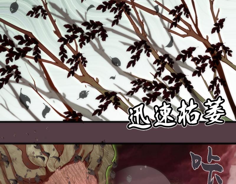 第198话 撒旦之力38