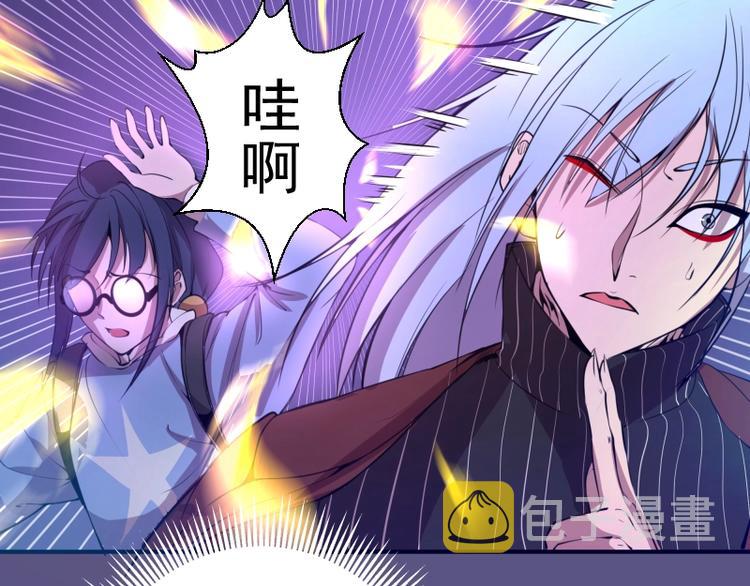 第23话 分头作战！29