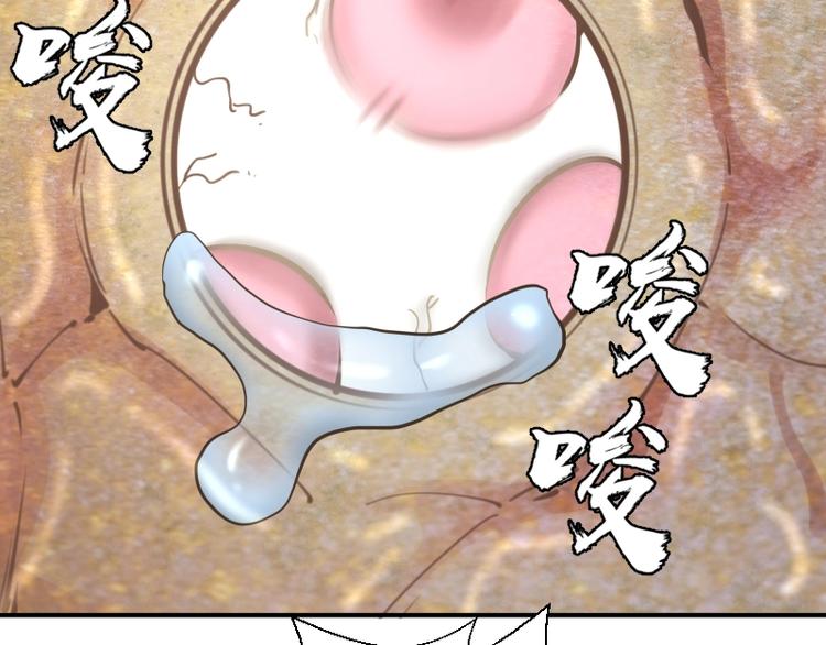 第37话 海上危机！104