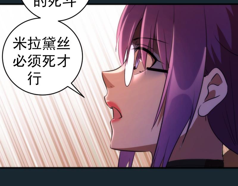 第208话 守家99