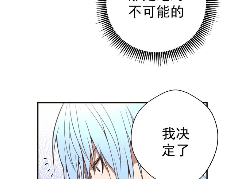 第34话 飞机上的恶灵！83