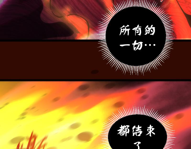 第182话 火德真君109
