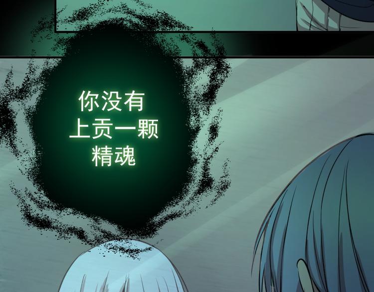 第16话 翡翠古魔的契约66
