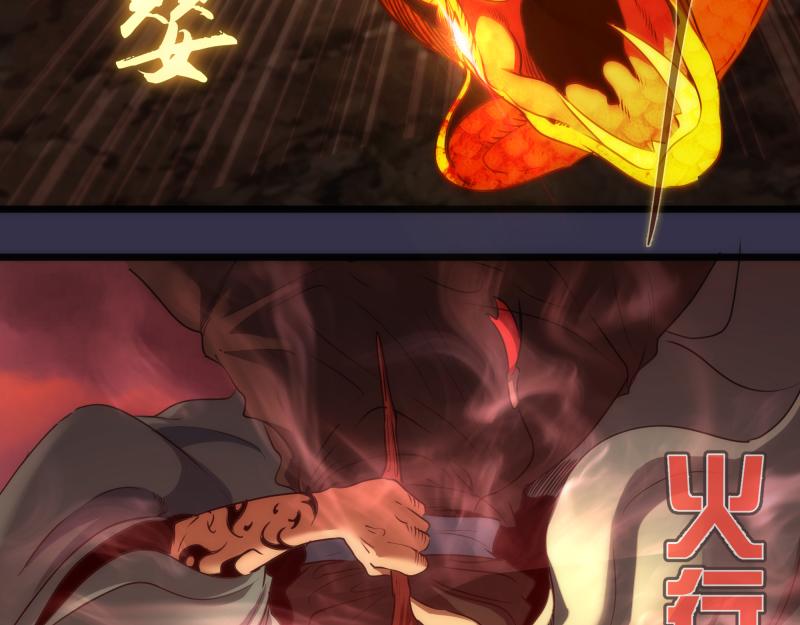 第184话 恶魔VS恶魔22