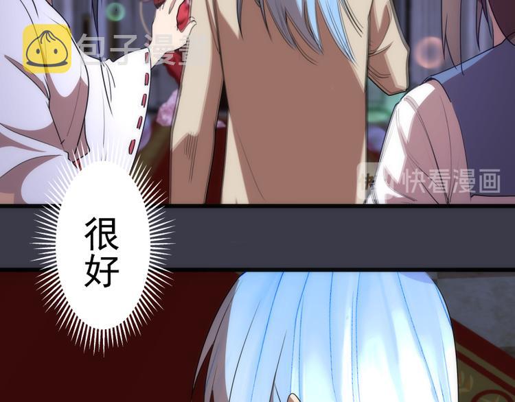 第118话 首秀134