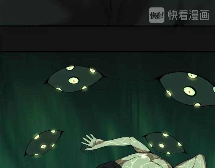 第27话 精神世界的战斗！148
