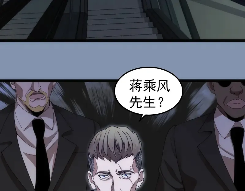 第263话 出差60
