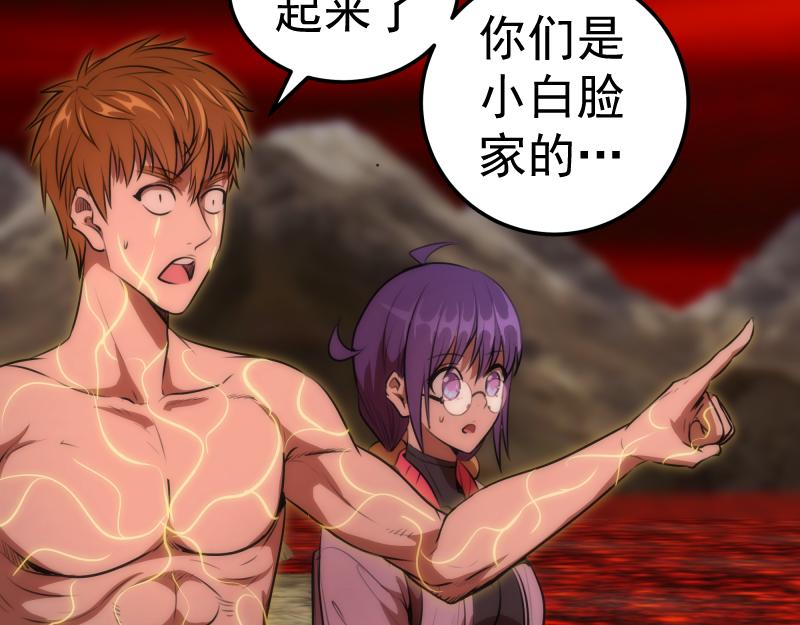 第207话 深入敌后18