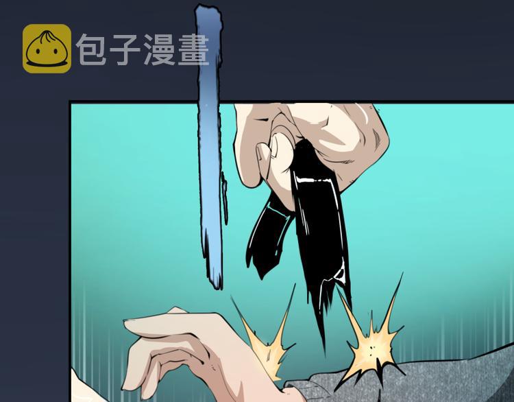第5话 高等灵魂的含义！39