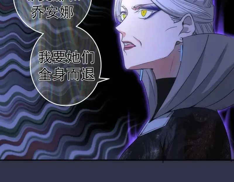 第250话 杀了舒苗35