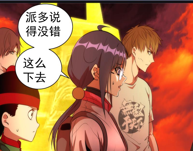第181话 参76