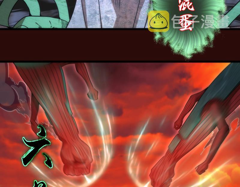 第178话 女武神86
