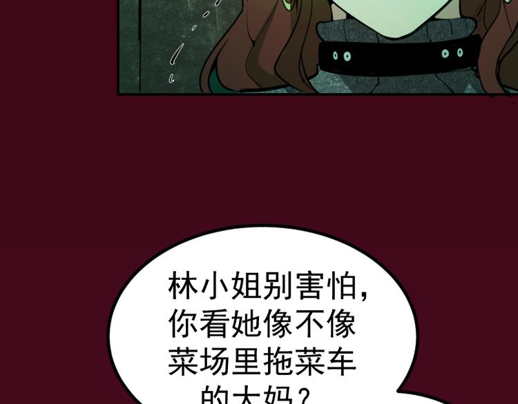第4话 402房间里的恶灵！133