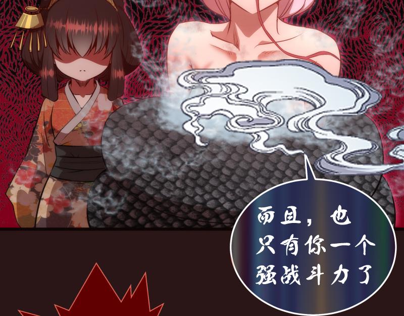 第203话 基督之力50