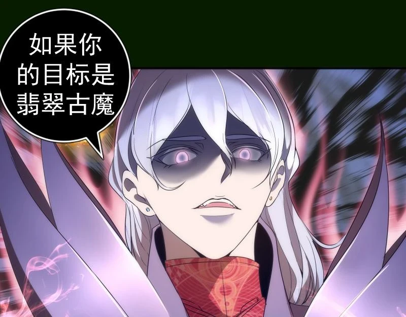 214 最强道士68