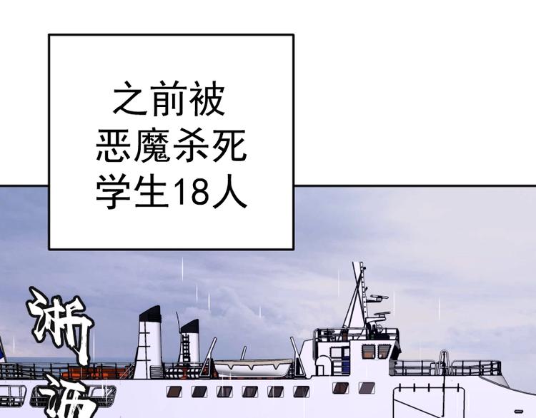第68话 尘埃落定我们回去吧！146