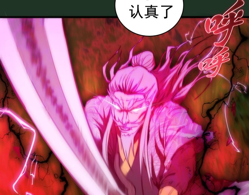 第160话 三人行26
