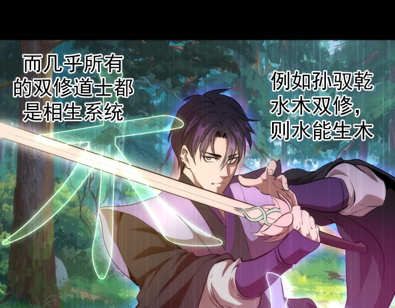 第185话 恶贯满盈终有报7