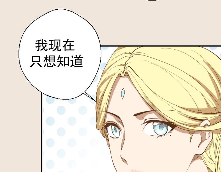 第33话 消失的能力！47