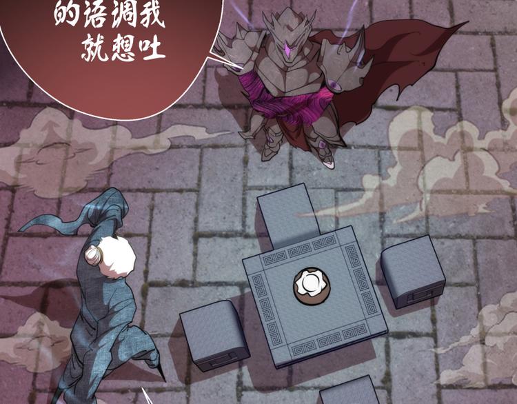 第81话 群魔大会17